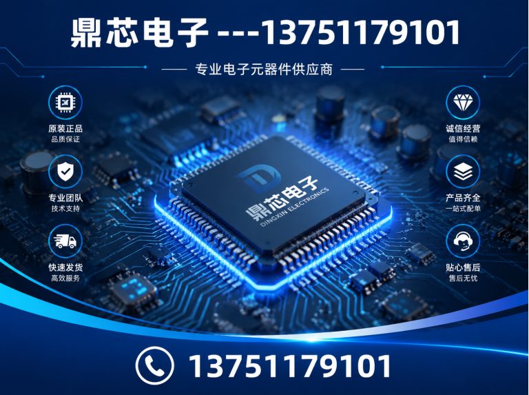 阿拉尔集成电路展示图